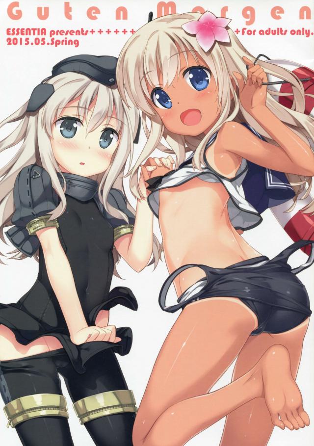 ぐーてんもるげん : 1