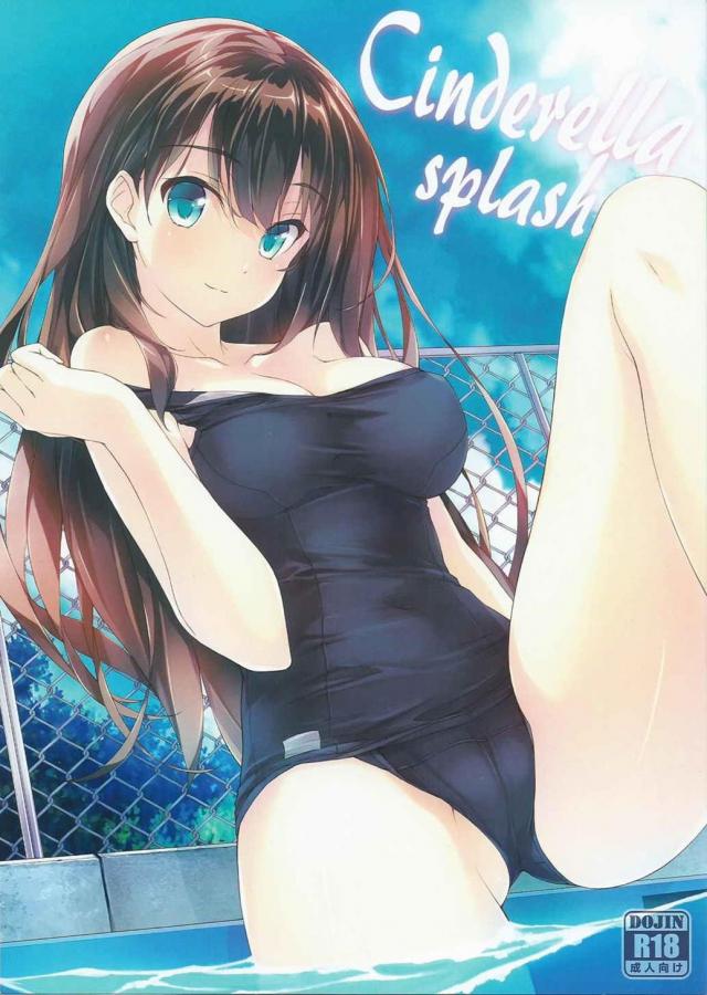 Cinderela splash : 1