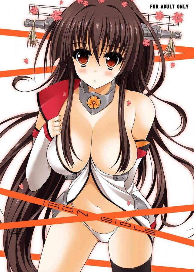 IRON GIRLS : 1