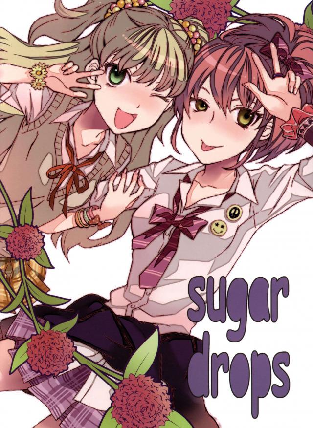 sugar drops : 1
