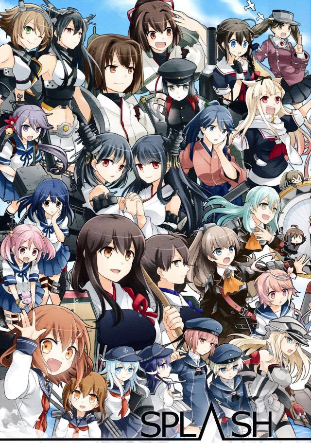 艦これのオールキャラギャグ本。半分は4コマ。 : 1