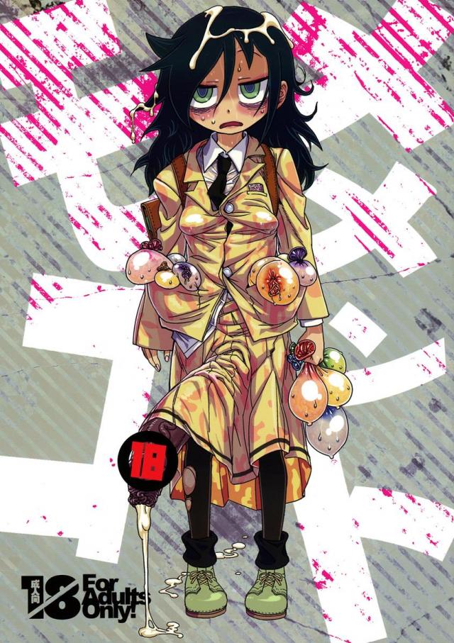 メメント・モコ : 1