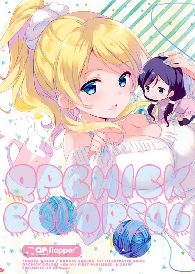 QPCHICK COLOR 06 : 1