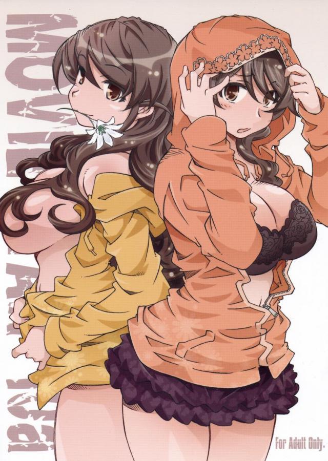 鷹乃さんがバイトをするお話。続きです。 : 1