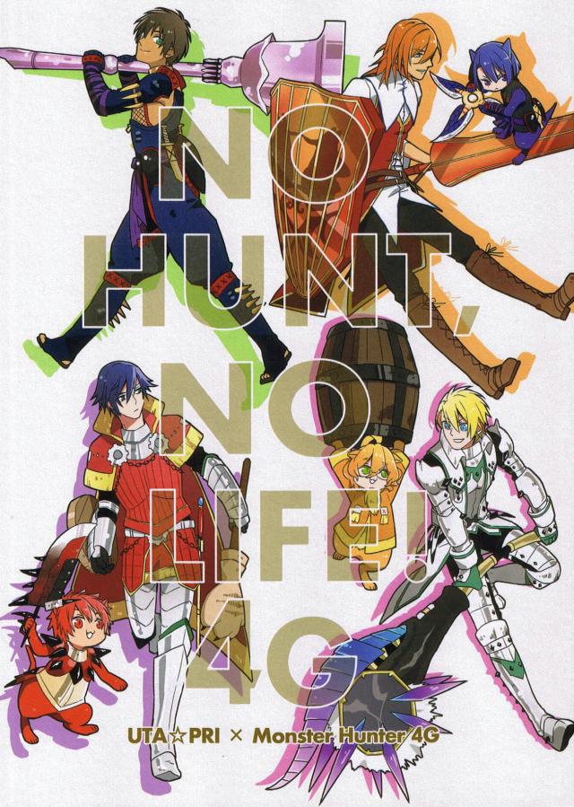 NO HUNT,NO LIFE 4G : 1