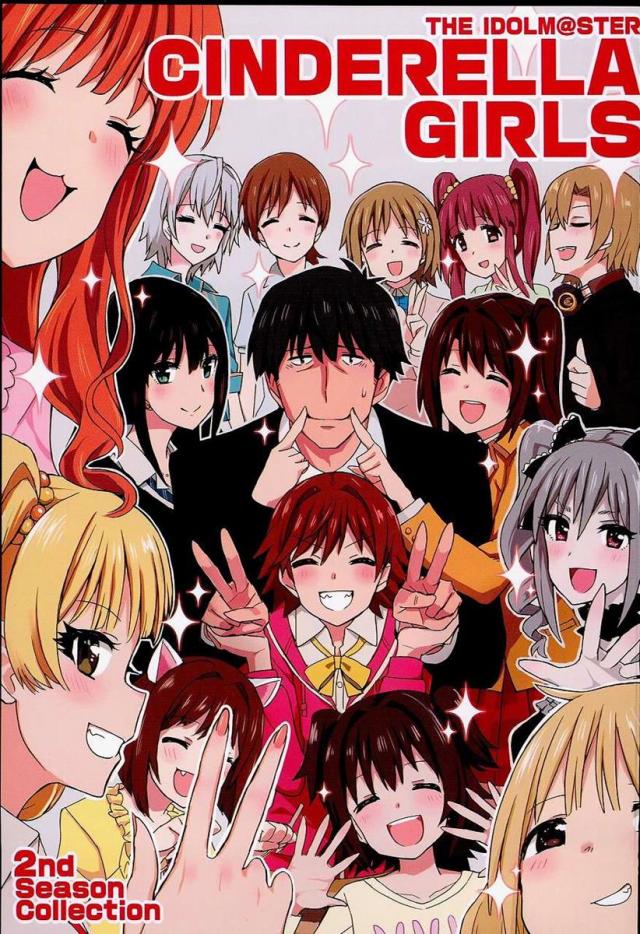 THE IDOLM@STER CINDERELLA GIRLS 2nd season collectionまとめ本 : 1