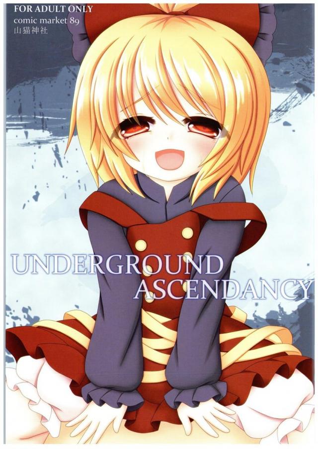 UNDERGROUND ASCENDANCY : 1