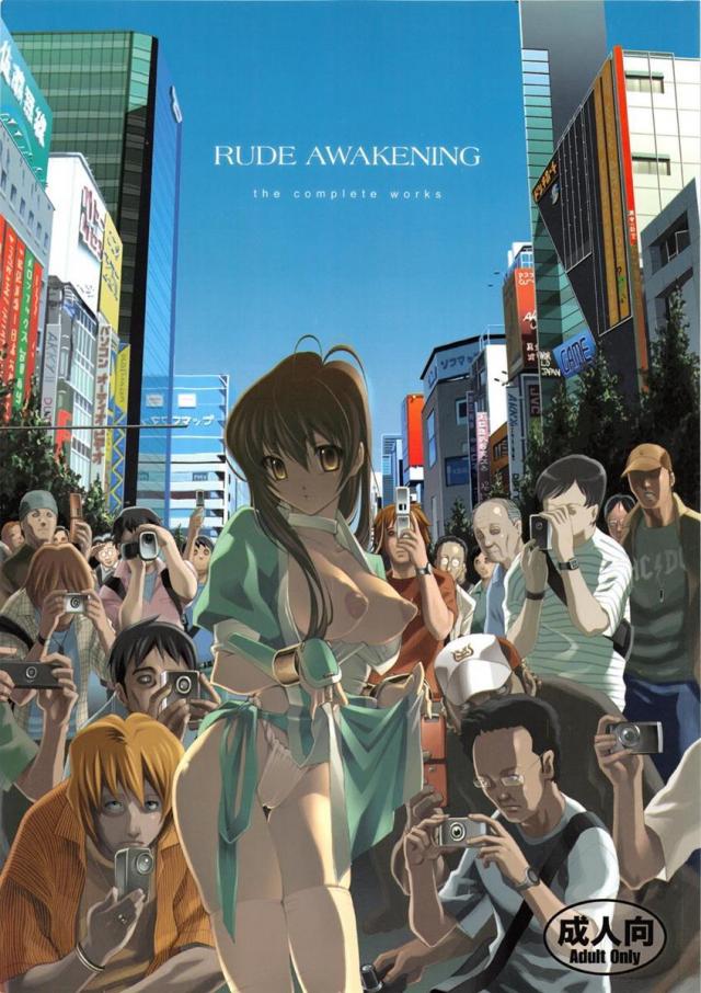 RUDE AWAKENING : 1