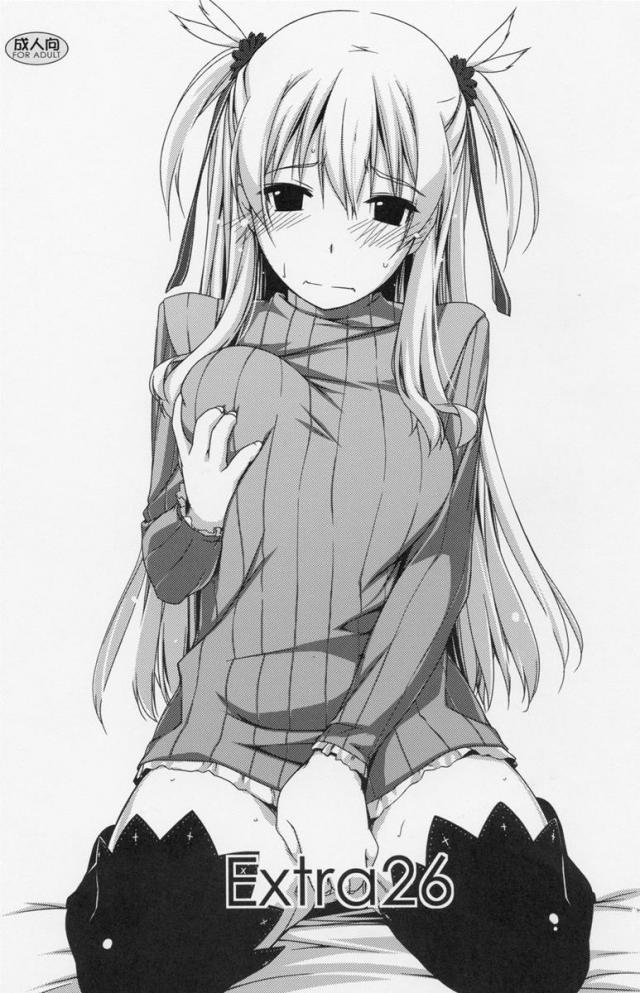 Extra26 : 1