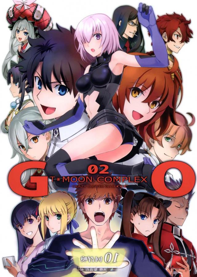 Fateドタバタコメディ GO 2 : 1