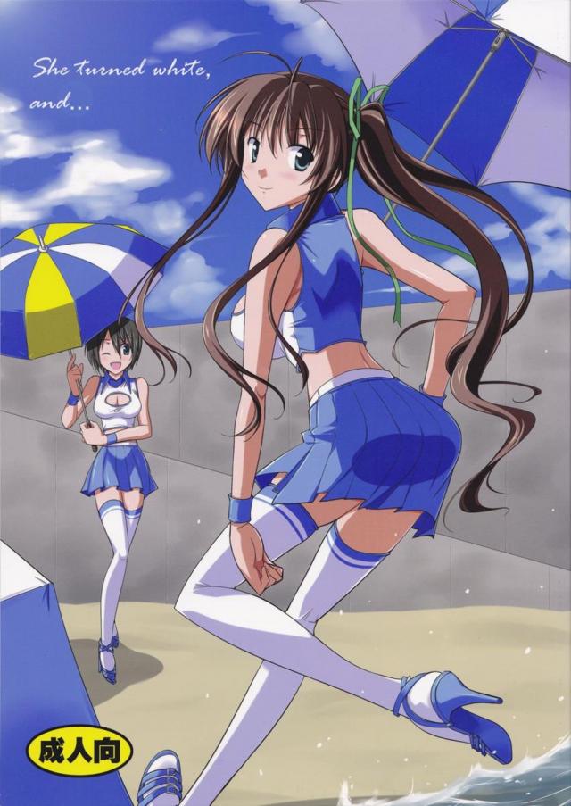 She turned white and… : 1