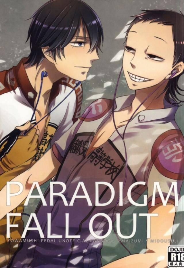 PARADIGM FALL OUT : 1