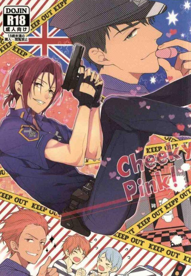 Cheeky Pink! : 1
