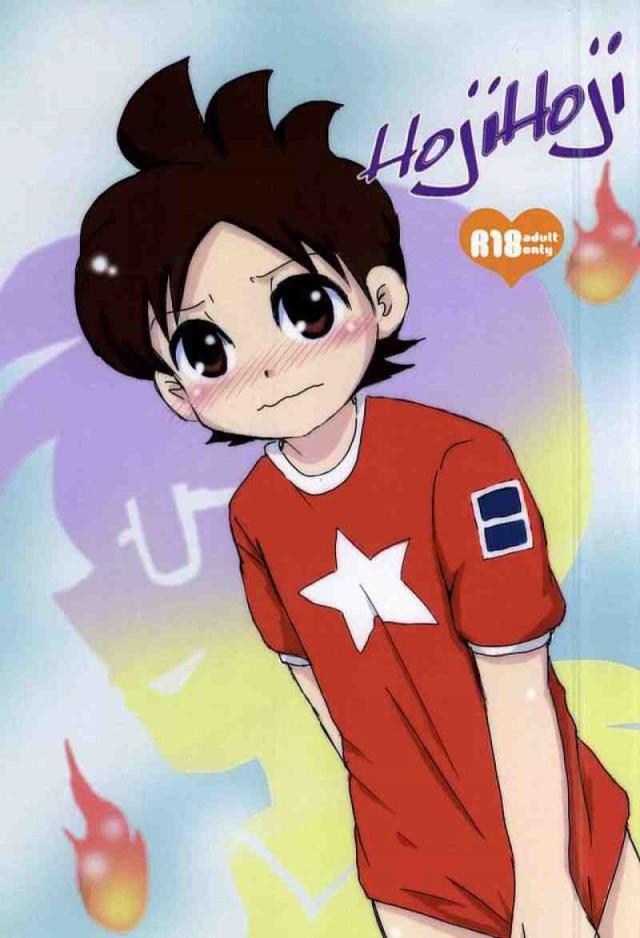 HojiHoji : 1