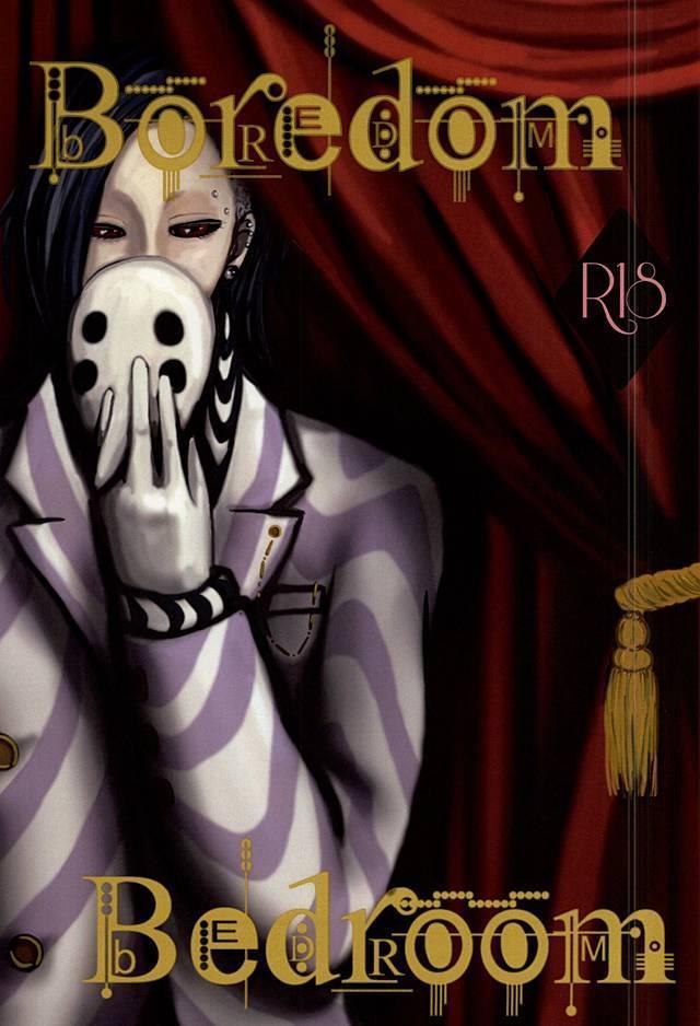 Boredom Bedroom : 1