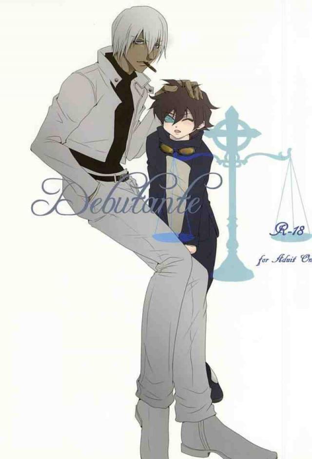 Debutante : 1