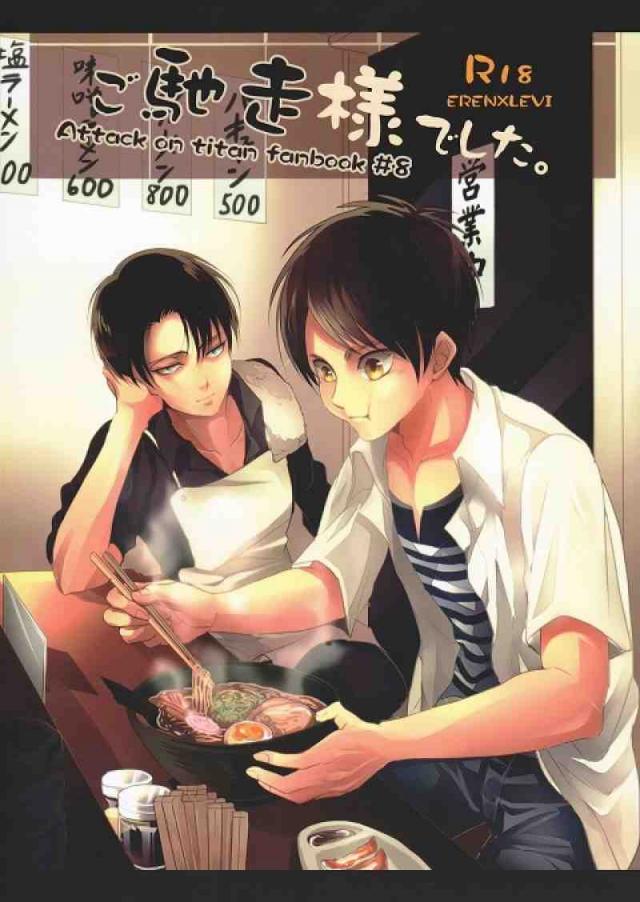 ご馳走でした : 1