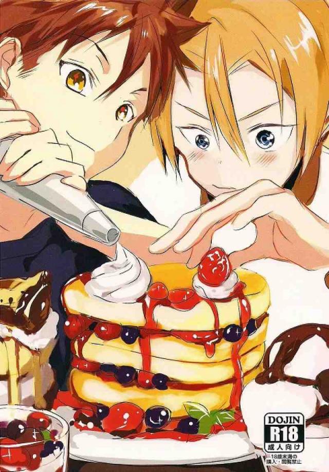 恋が始まるレシピ : 1