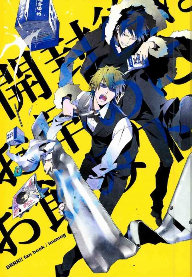 開封後はお早めにお飲み下さい : 1