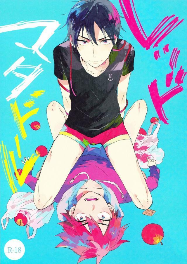 レッドマタドール : 1