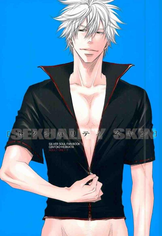 セクシャリティ スキン : 1