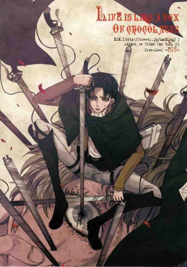 Life is like a box of chocolates. : 1