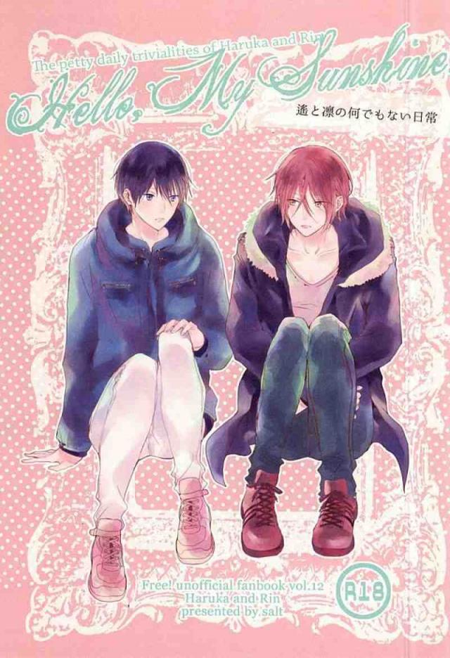 Hello, My Sunshine! : 1