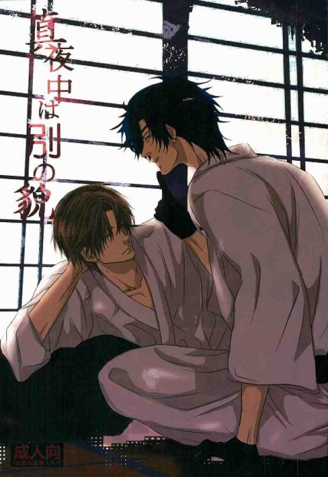 真夜中は別の貌 : 1