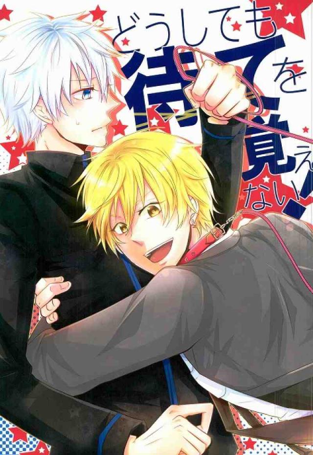 どうしても待てを覚えない : 1