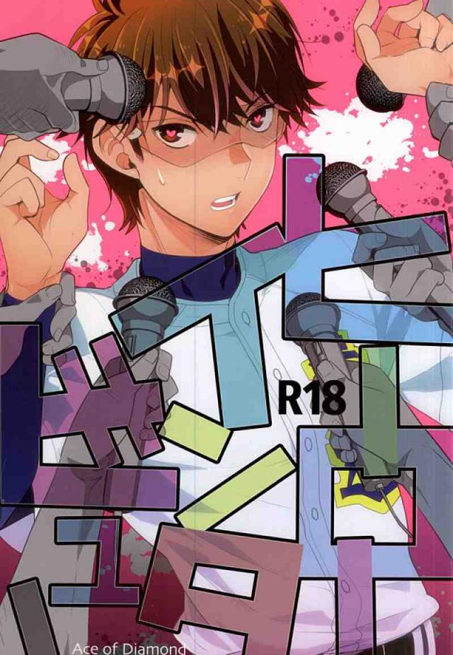 ヒーローインタビュー : 1