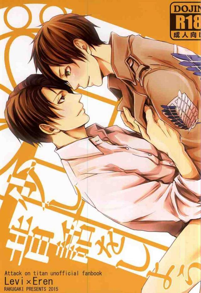 少し昔話をしよう : 1