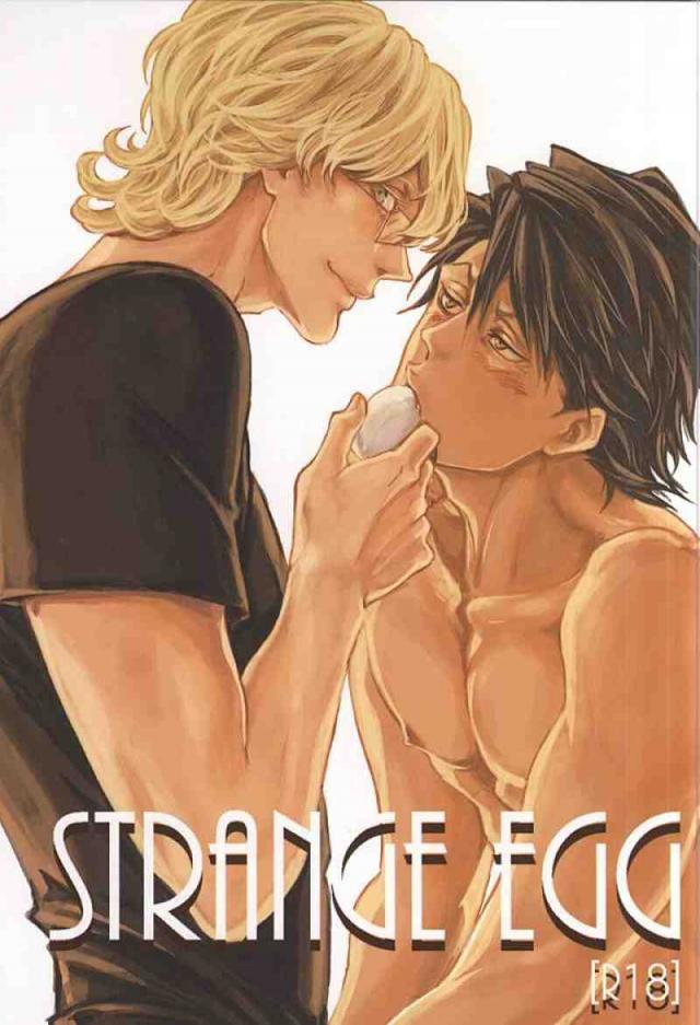 STRANGE EGG : 1
