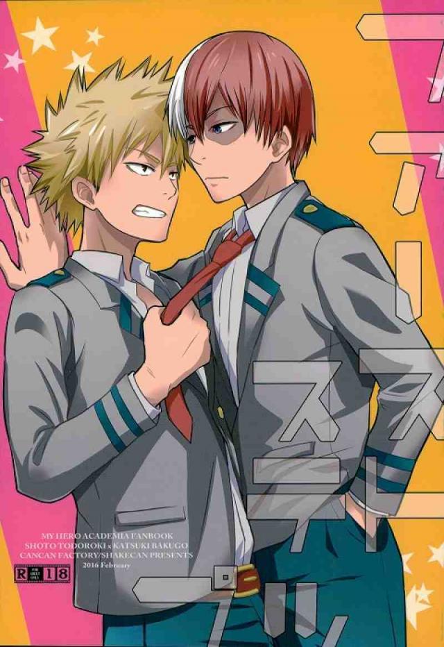 ファーストステップ : 1