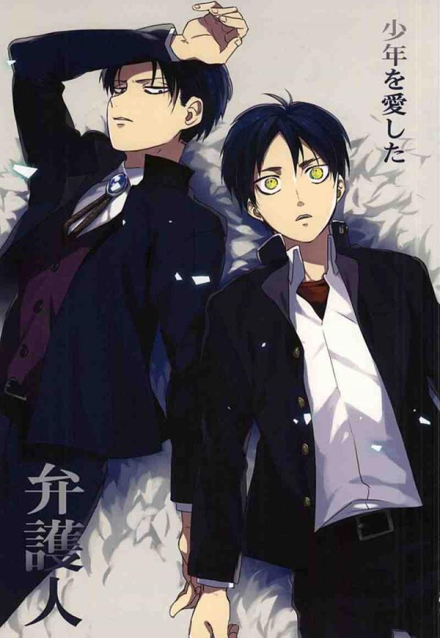 少年を愛した : 1