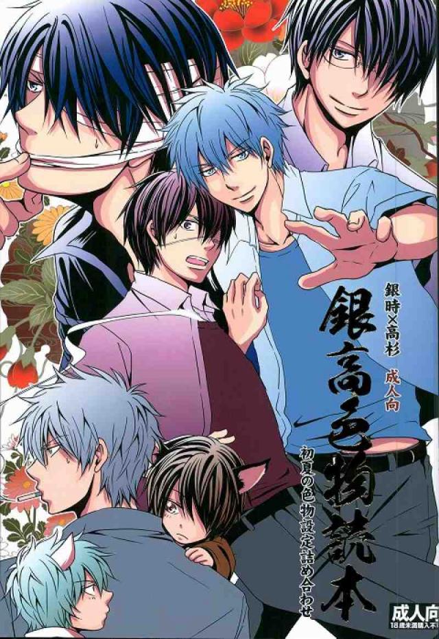 銀高色物読本 : 1