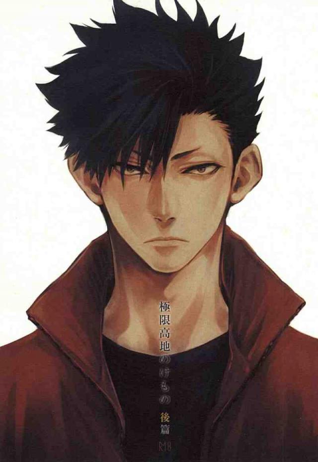 極限高地のけもの 後編 : 1