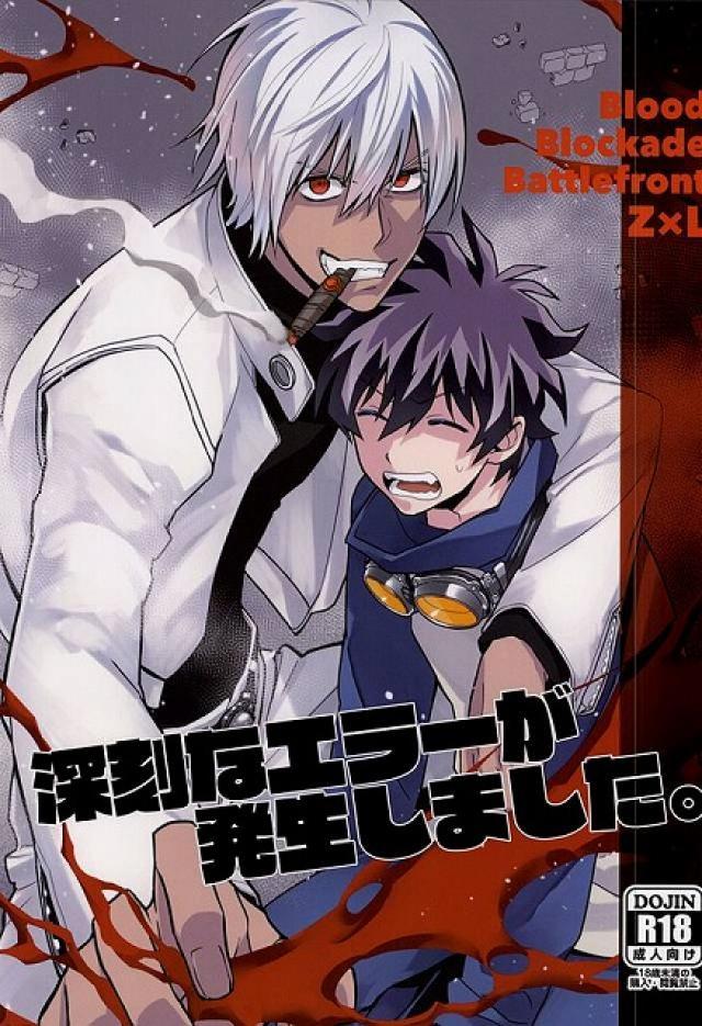 深刻なエラーが発生しました。 : 1