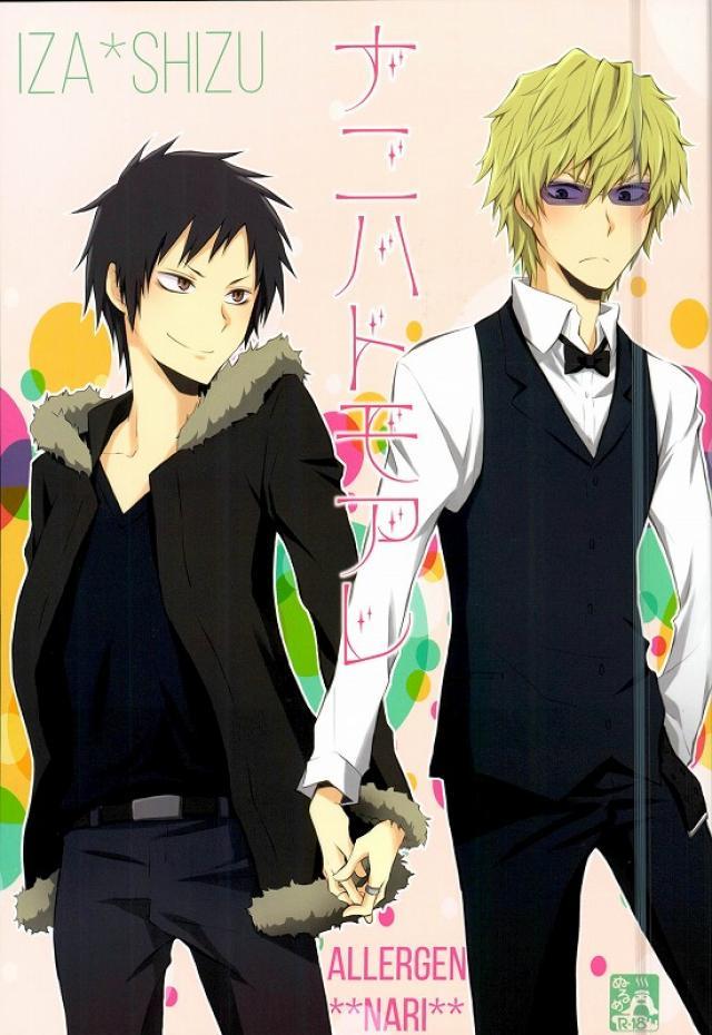 ナニハトモアレ : 1