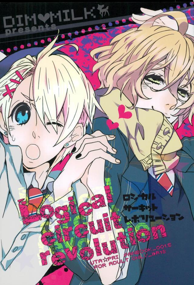 Logical circuit revolution : 1