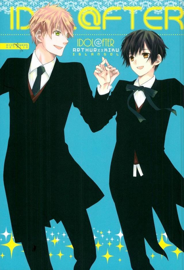 IDOL@FTER : 1