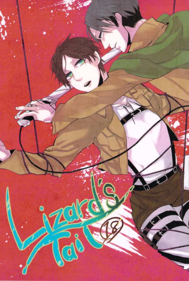 Lizard’s Tail : 1