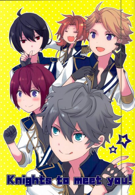 Knights to meet you! : 1