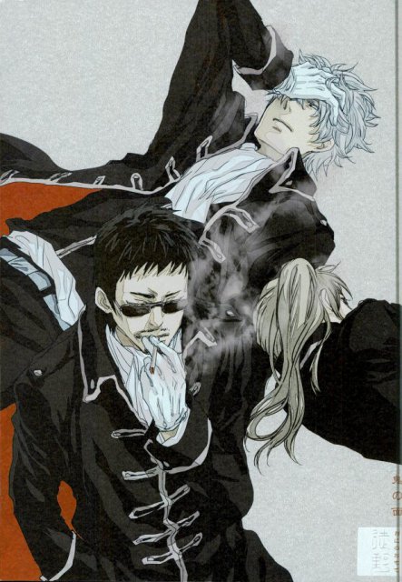 鬼の面 おにのおもて : 1