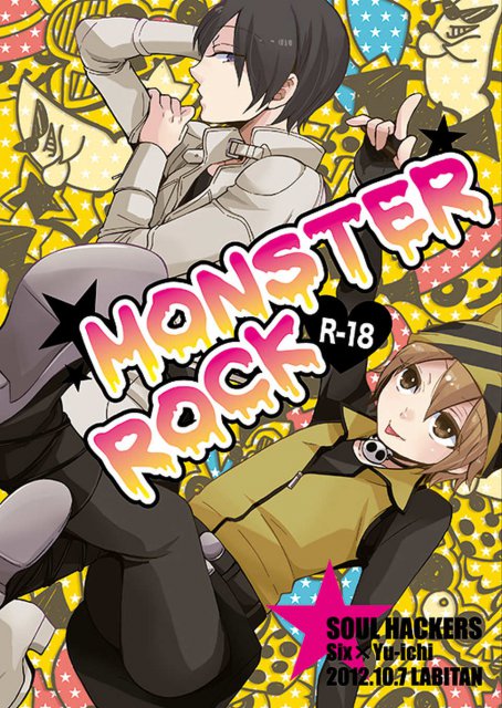 Monster Rock : 1