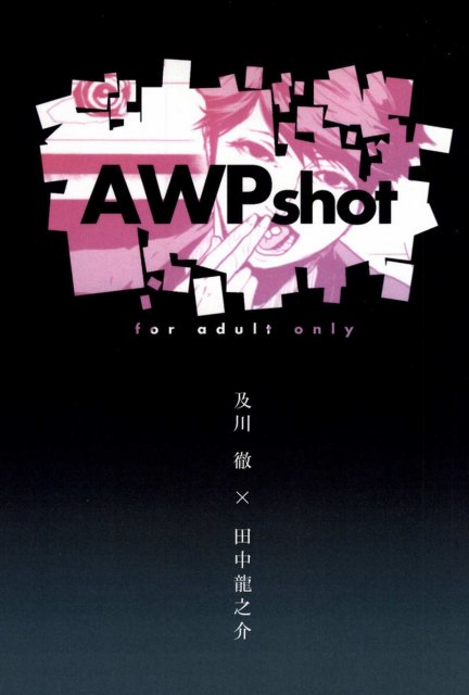 AWPshot : 1