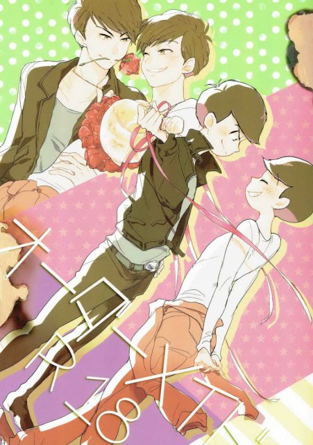 オーダーメイド : 1