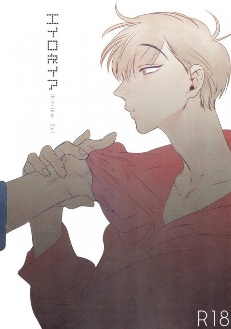 エイロネイア : 1