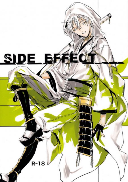 SIDE EFFECT : 1