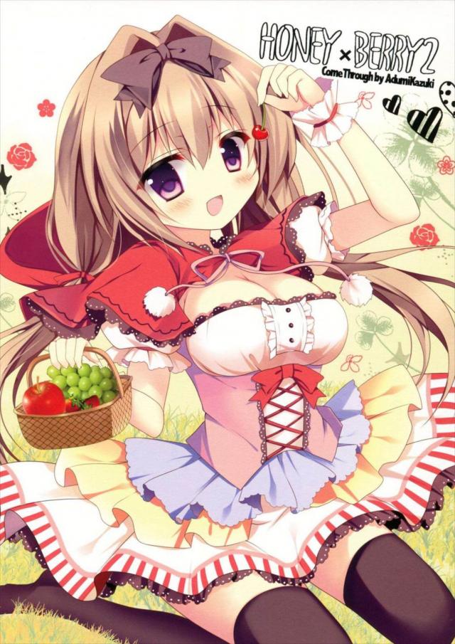Honey×Berry2 : 1