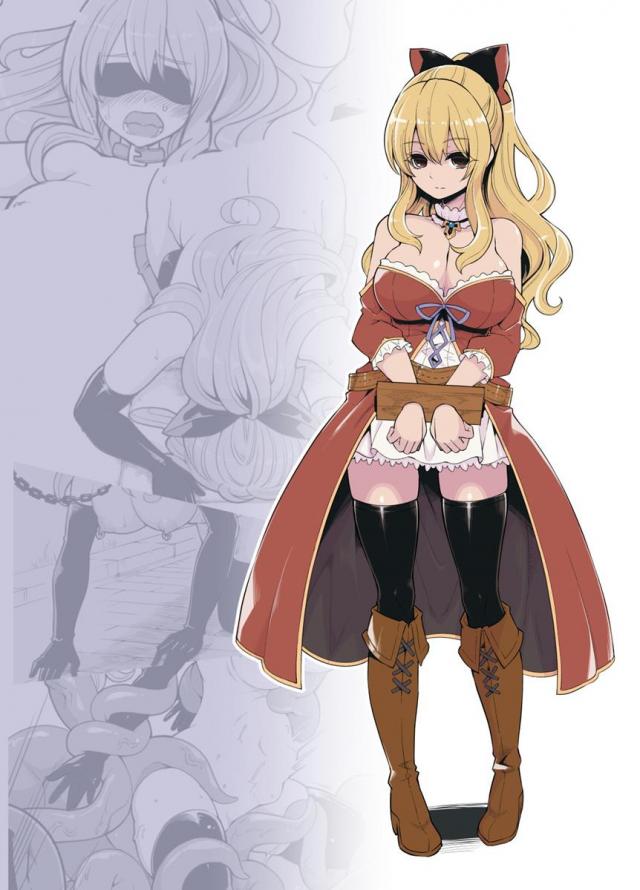 ヴィーラ・リーリエ観察記録 : 1